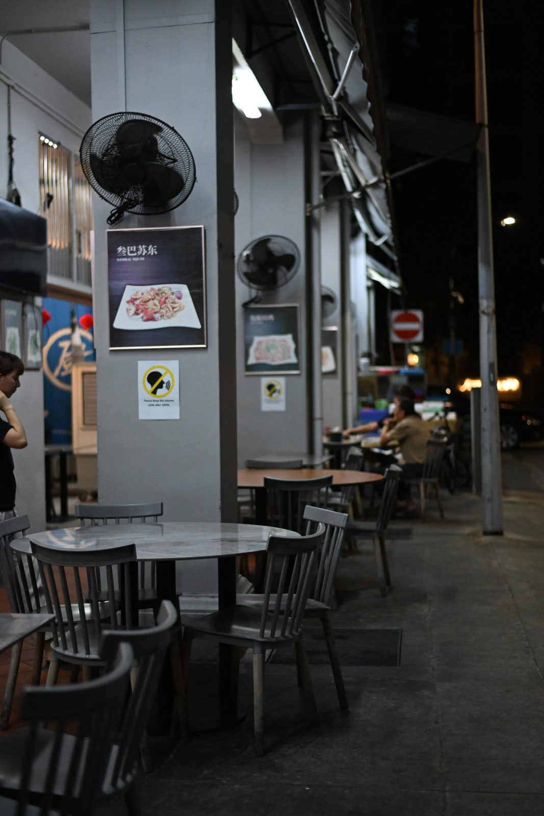Night Street Photography in Geylang and Balestier