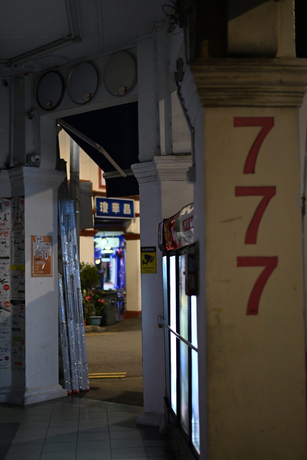 Night Street Photography in Geylang and Balestier