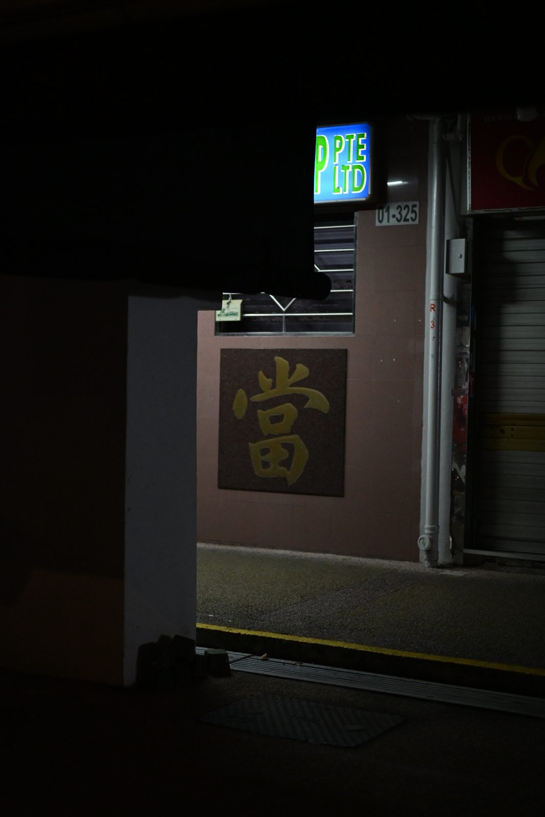 Night Street Photography in Geylang and Balestier