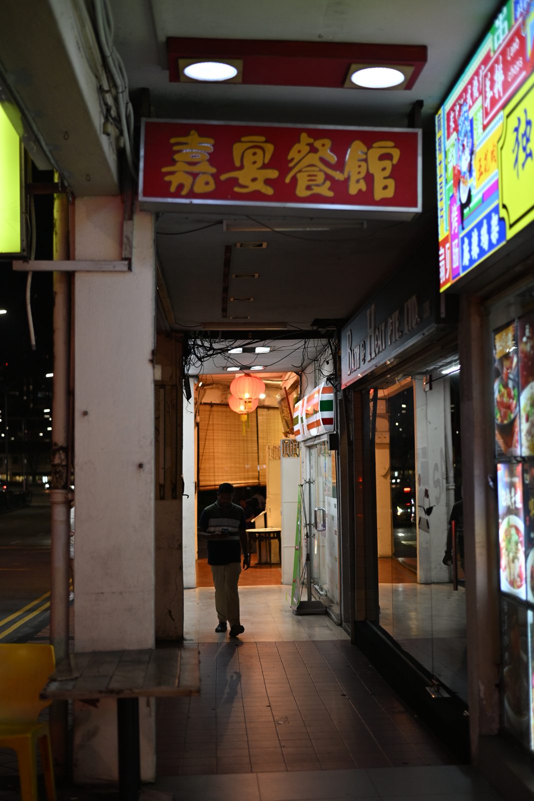 Night Street Photography in Geylang and Balestier