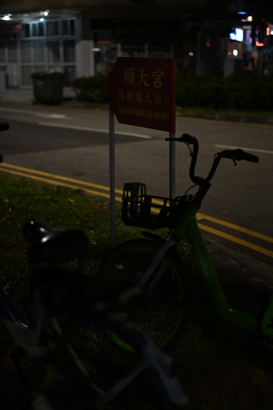Night Street Photography in Geylang and Balestier