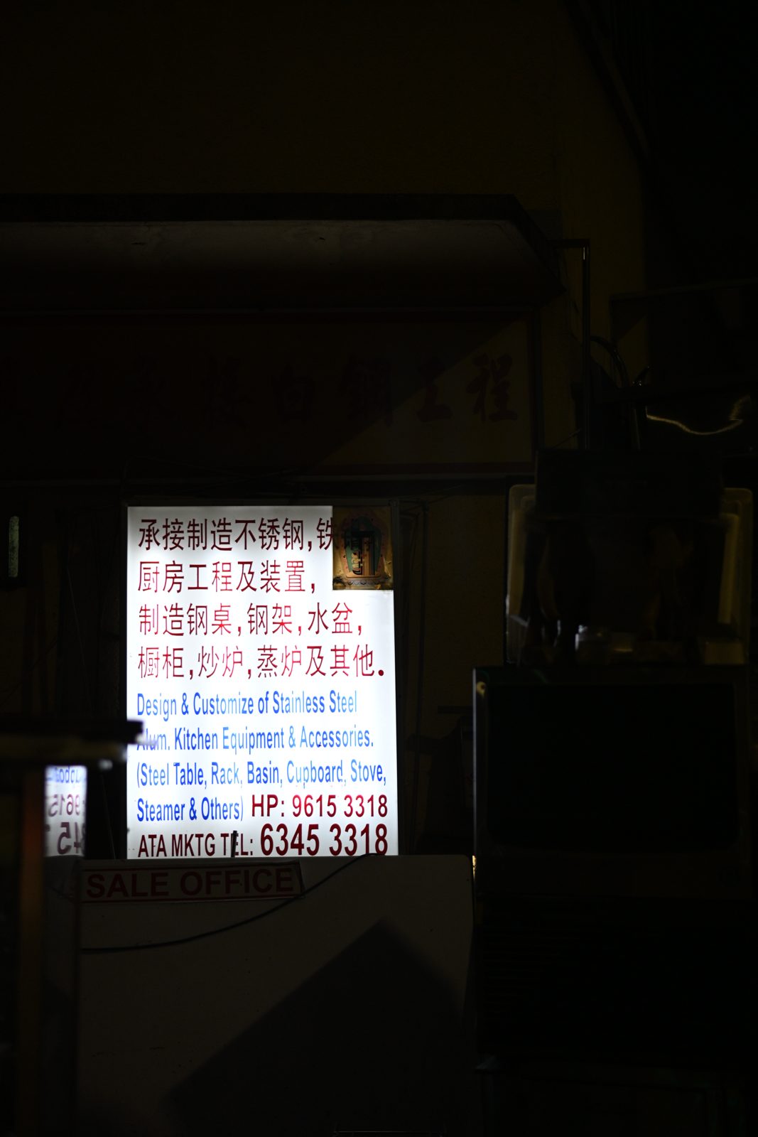 Night Street Photography in Geylang and Balestier