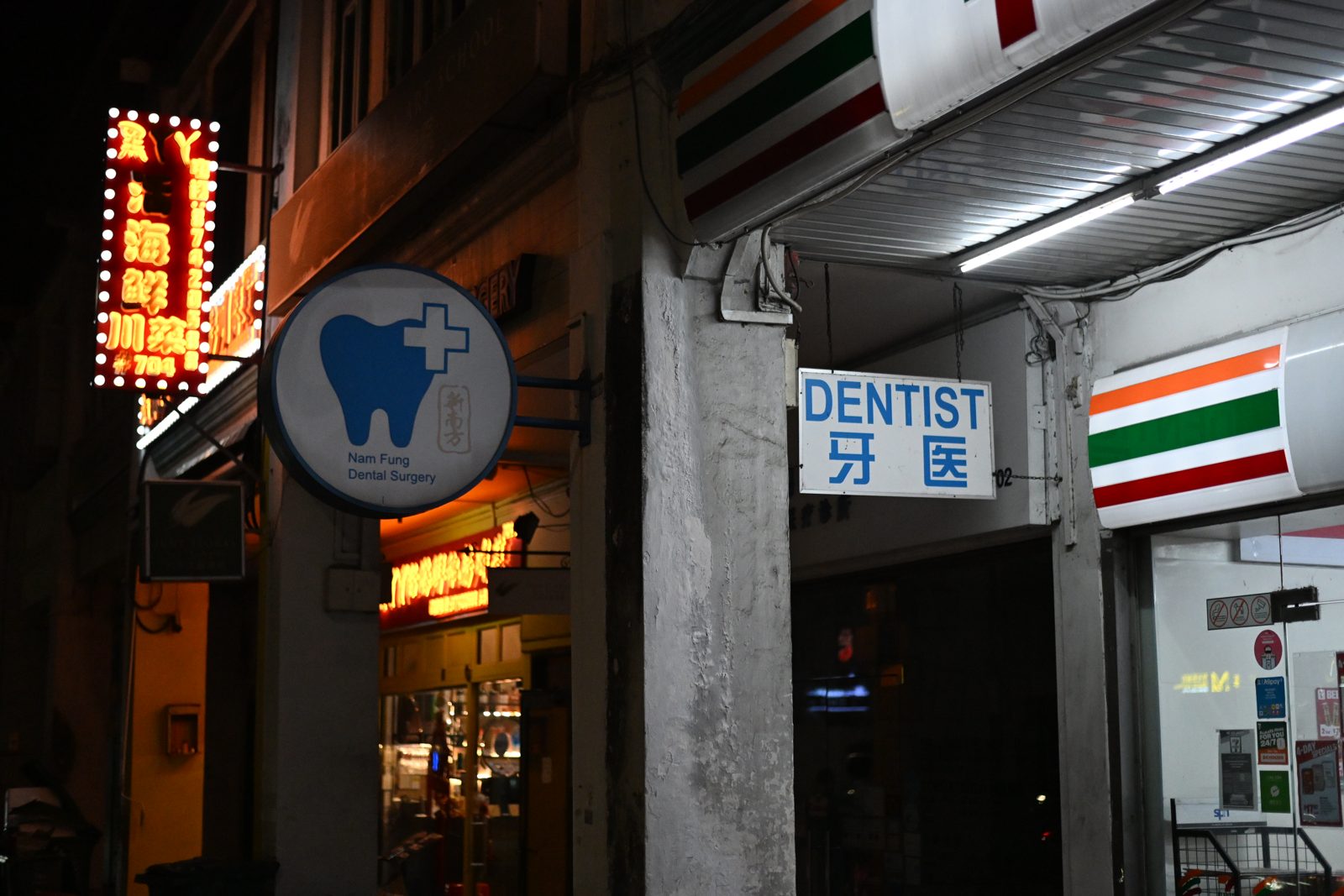 Night Street Photography in Geylang and Balestier
