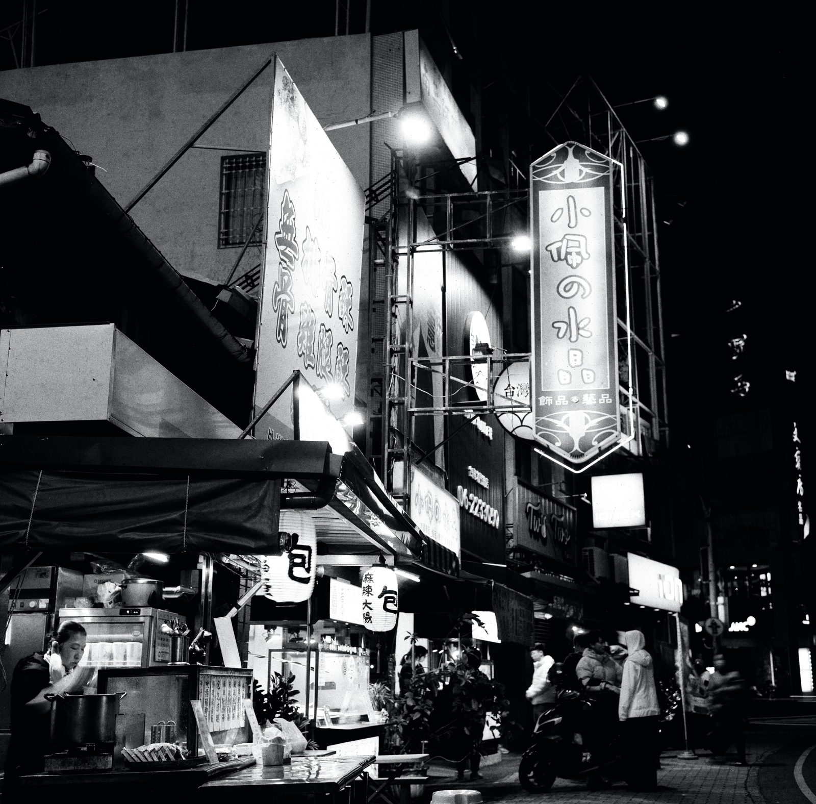 Some B&amp;W pictures I took in Taiwan